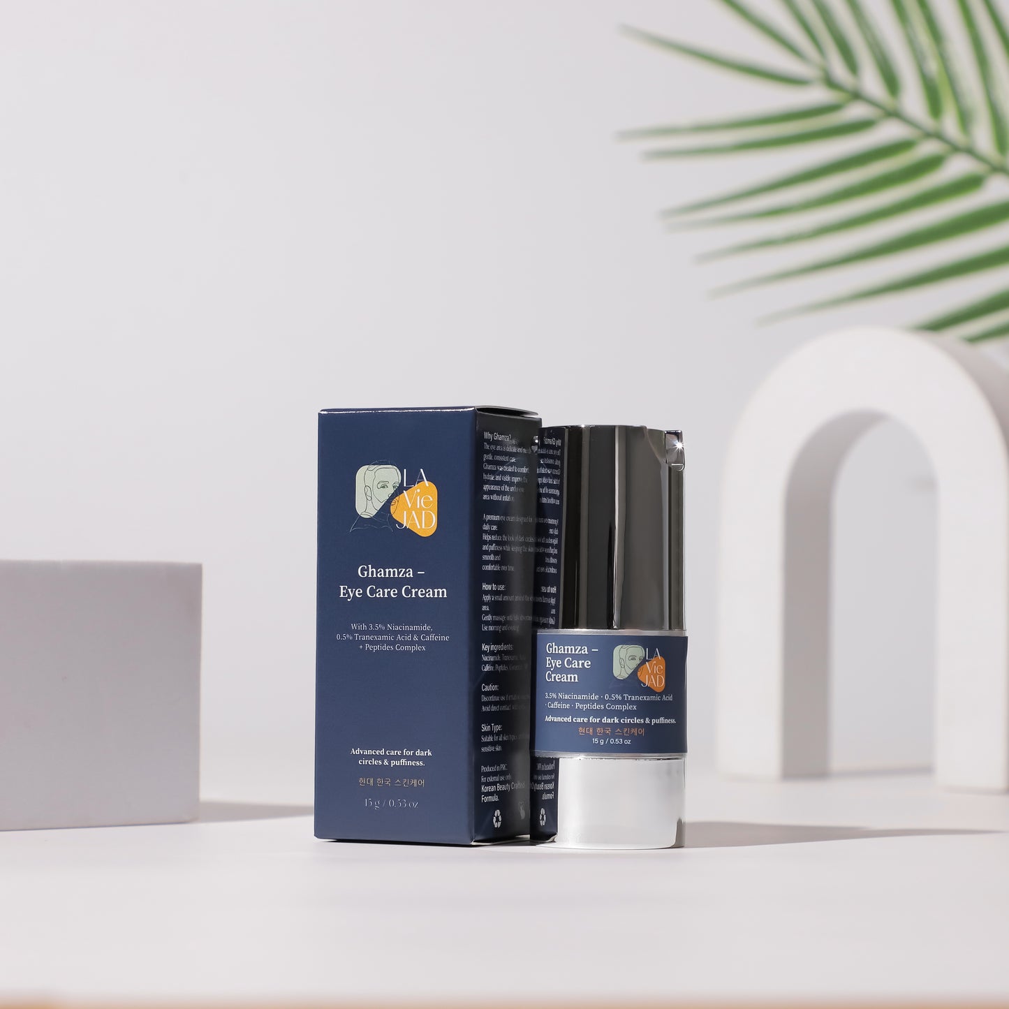 Ghamza – Eye Care Cream